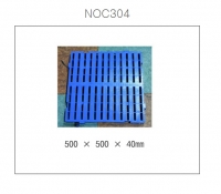 깔판 noc304 (청)500*500*40mm