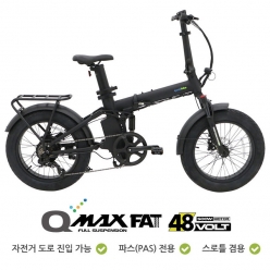 퀄리 Q-MAX FAT 퍼포먼스  팻바이크 전기자전거 / 48V, 500W