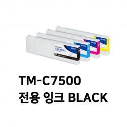 TM-C7500 전용 잉크 BLACK