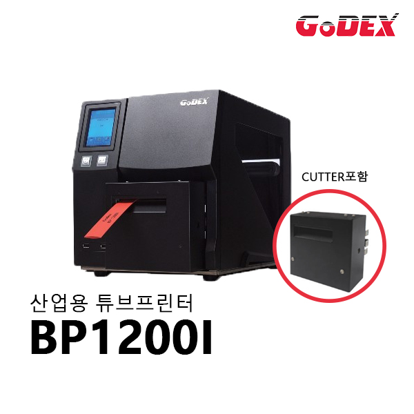 GoDEX BP1200i 고덱스 튜브넘버링기 (커터 포함)