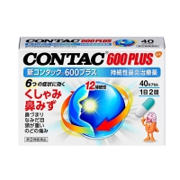 일본 비염약 신 콘택 CONTACT 600 PLUS 2종 택1 (20캡슐/40캡슐)