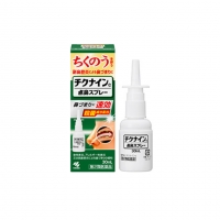 일본 고바야시 치쿠나인 C 비강 스프레이(비염/부비동염) 30ml