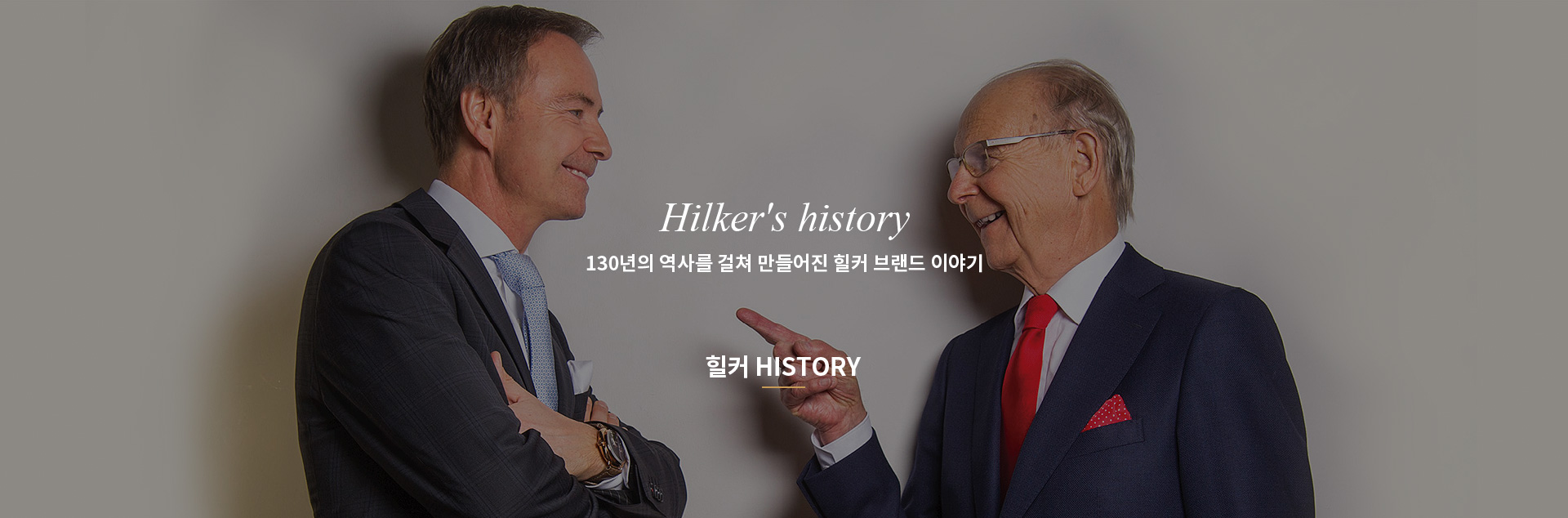 HILKER'HISTORY