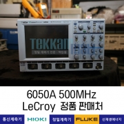 LeCroy 6050A 오실로스코프 (500MHz) 르크로이 / 렌탈, A+급 중고계측기