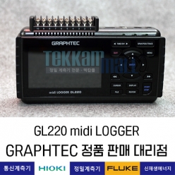 GRAPHTEC GL220 midi LOGGER 데이터로거 기록계 그라프텍 / 렌탈, A+급 중고계측기