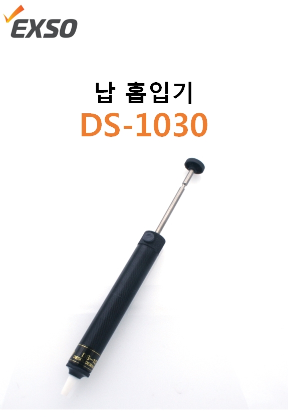 DS-1030-1_123530.jpg