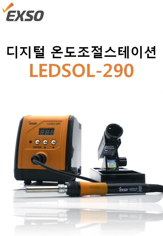 LEDSOL-290-1_094633.jpg